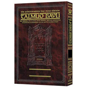 Artscroll Gemara - studying Talmud laws