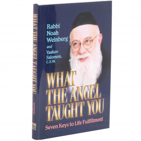 by Rabbi Noach Weinberg, founder of Aish Hatorah Hebrew school for adults